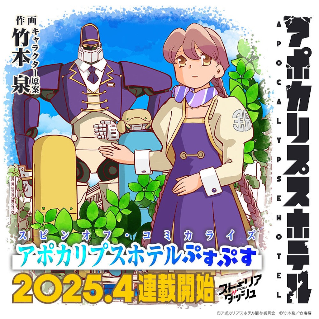 f:id:shyuya86:20250221111944j:image