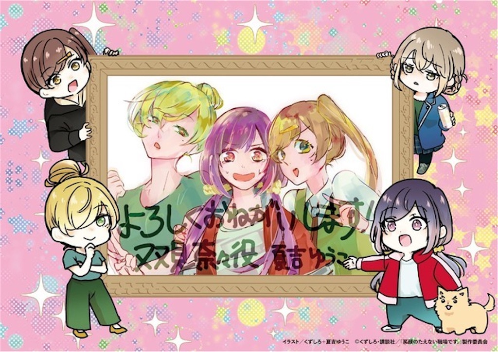 f:id:shyuya86:20250301022644j:image