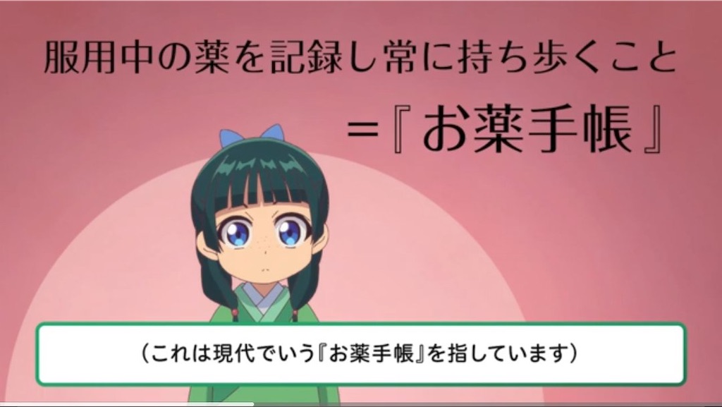 f:id:shyuya86:20250408023046j:image