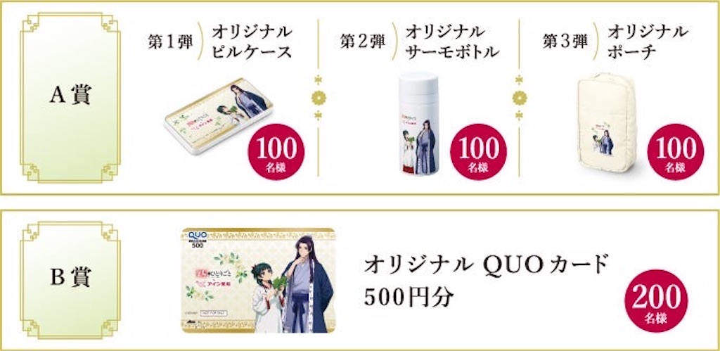 f:id:shyuya86:20250408023110j:image