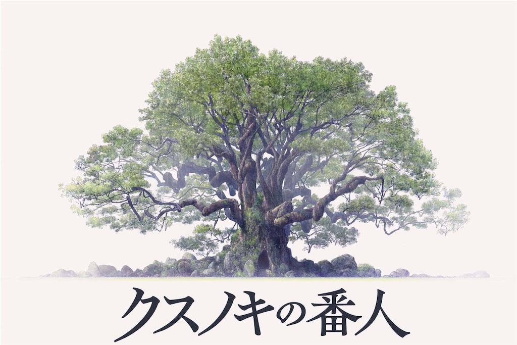 f:id:shyuya86:20250408173018j:image