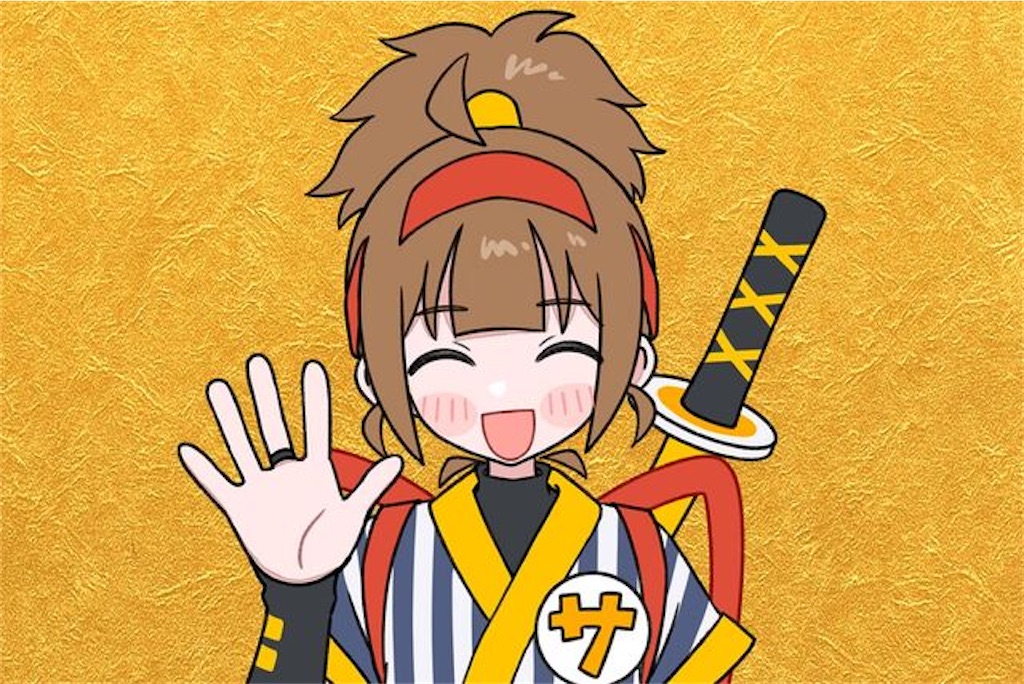 f:id:shyuya86:20250408235543j:image