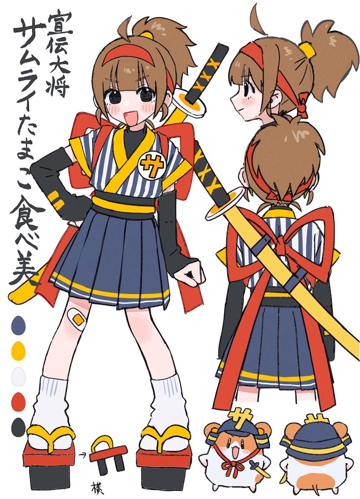 f:id:shyuya86:20250408235554j:image