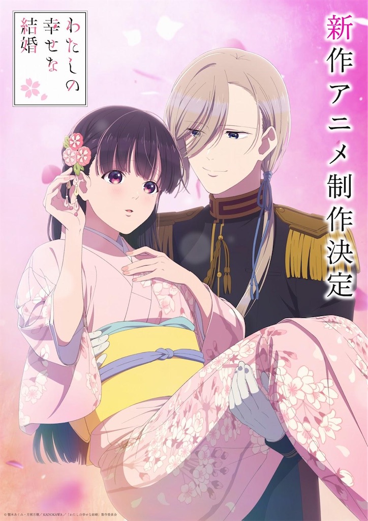 f:id:shyuya86:20250409232030j:image