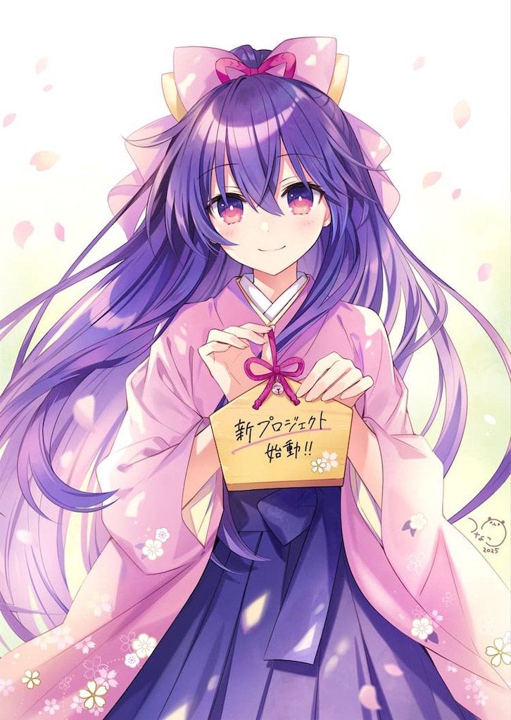 f:id:shyuya86:20250411030231j:image
