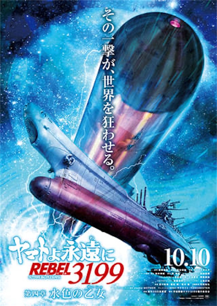 f:id:shyuya86:20250411165630j:image