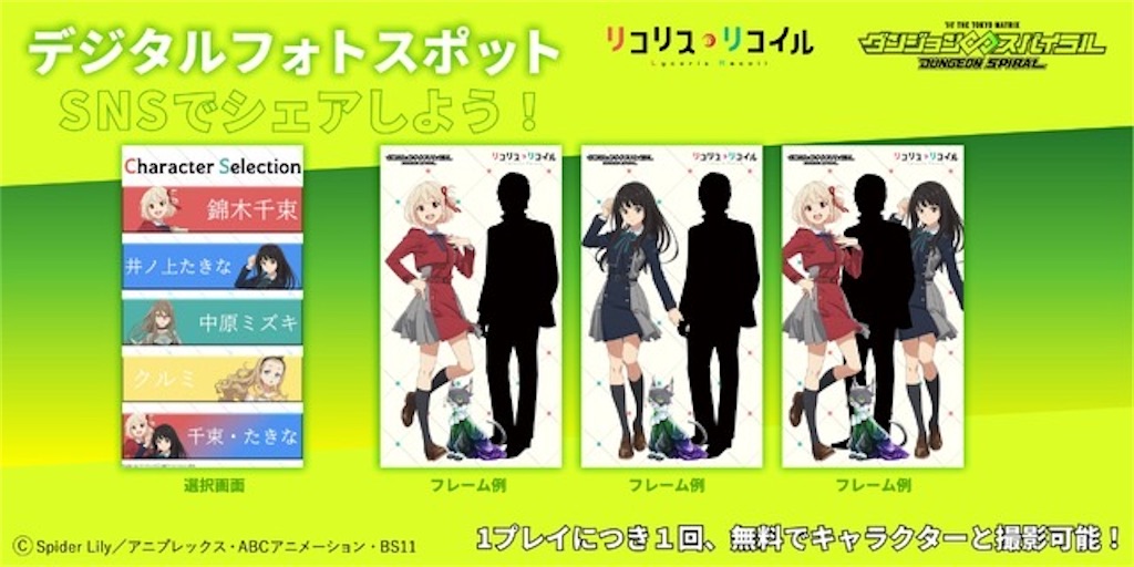 f:id:shyuya86:20250411174737j:image