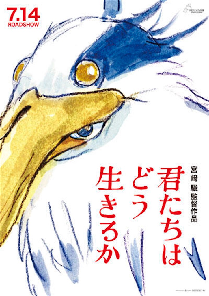 f:id:shyuya86:20250412054401j:image