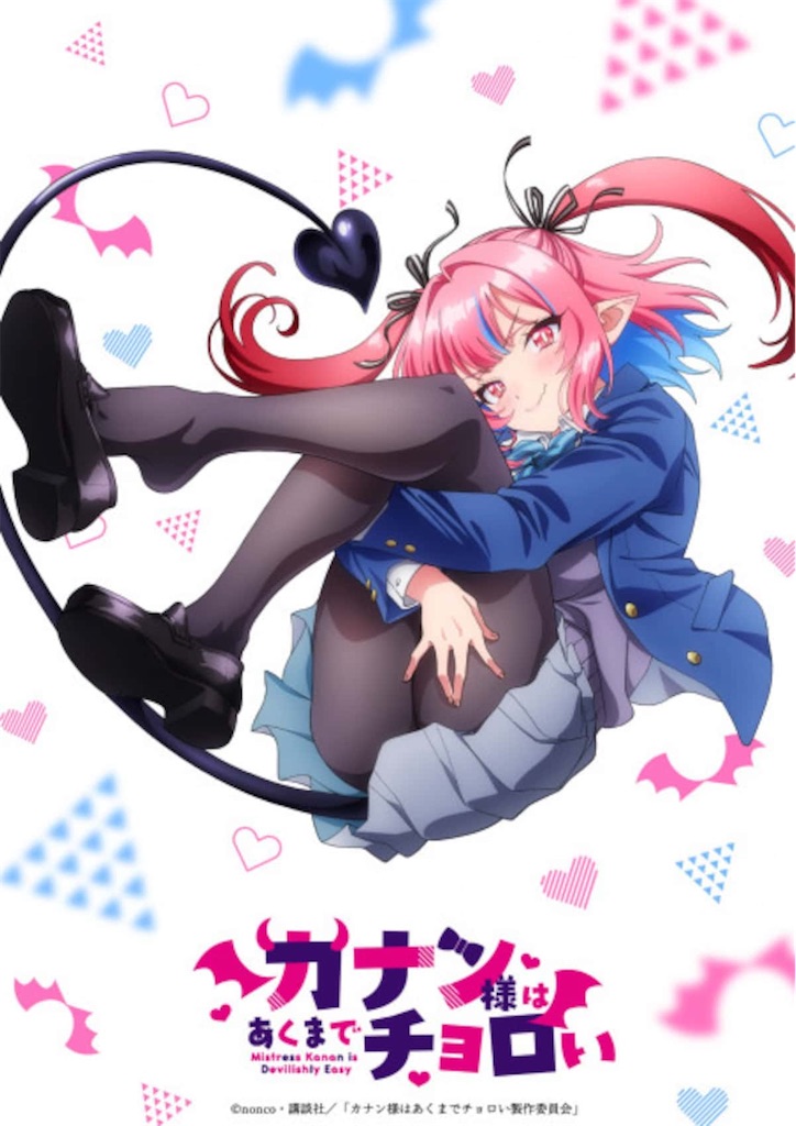 f:id:shyuya86:20250416043636j:image