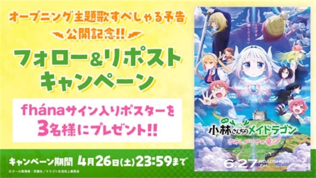f:id:shyuya86:20250419201219j:image