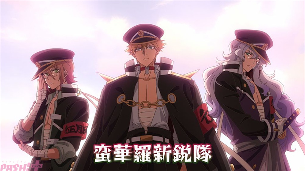 f:id:shyuya86:20250420225250j:image