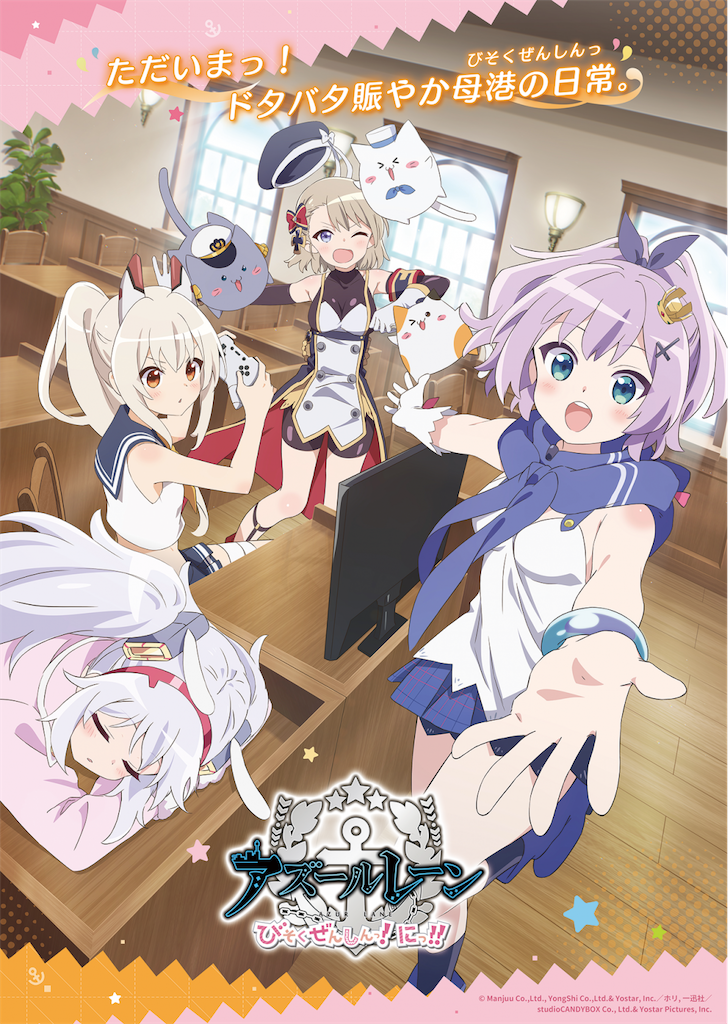 f:id:shyuya86:20250421230213p:image