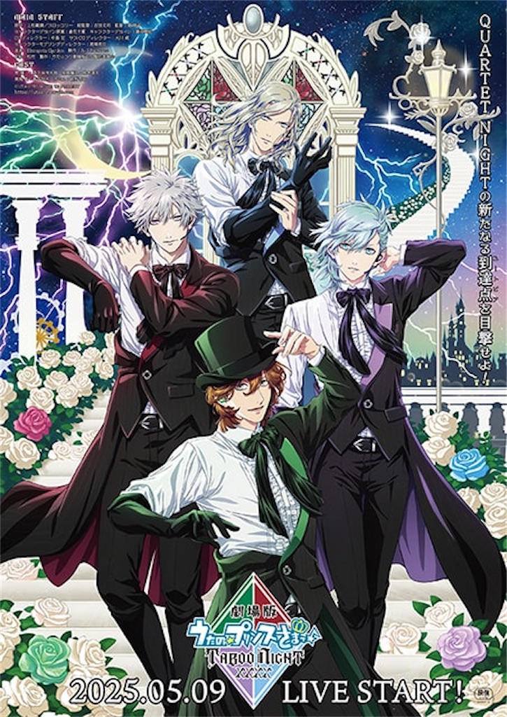 f:id:shyuya86:20250422214801j:image