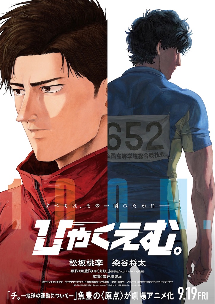 f:id:shyuya86:20250422232958j:image
