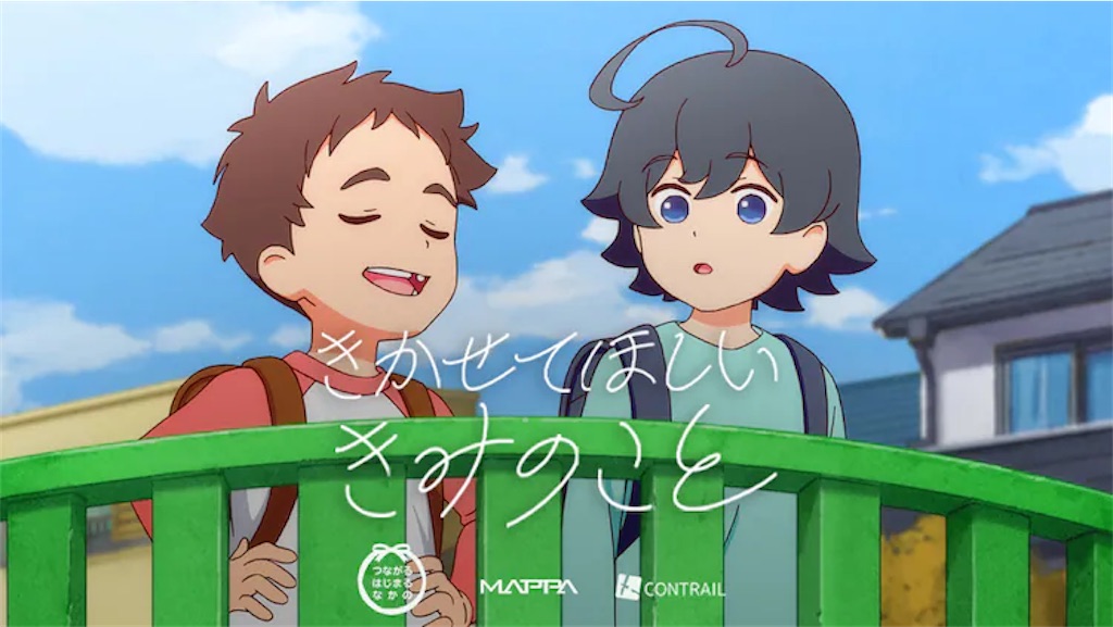 f:id:shyuya86:20250423181552j:image