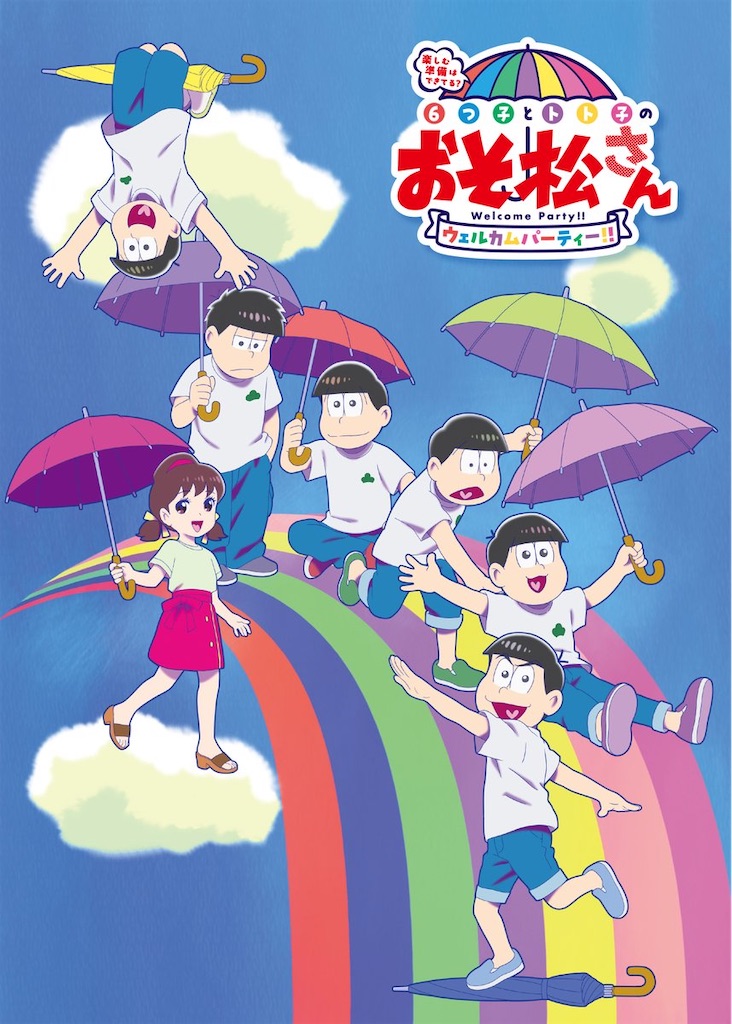 f:id:shyuya86:20250519220215j:image