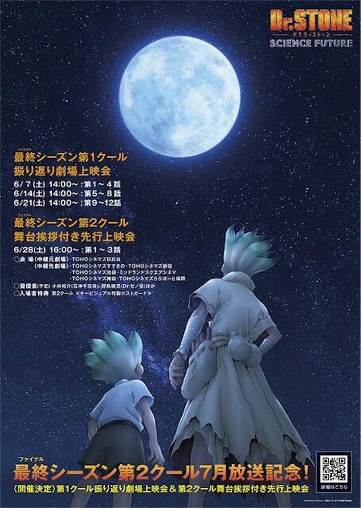 f:id:shyuya86:20250526133351j:image