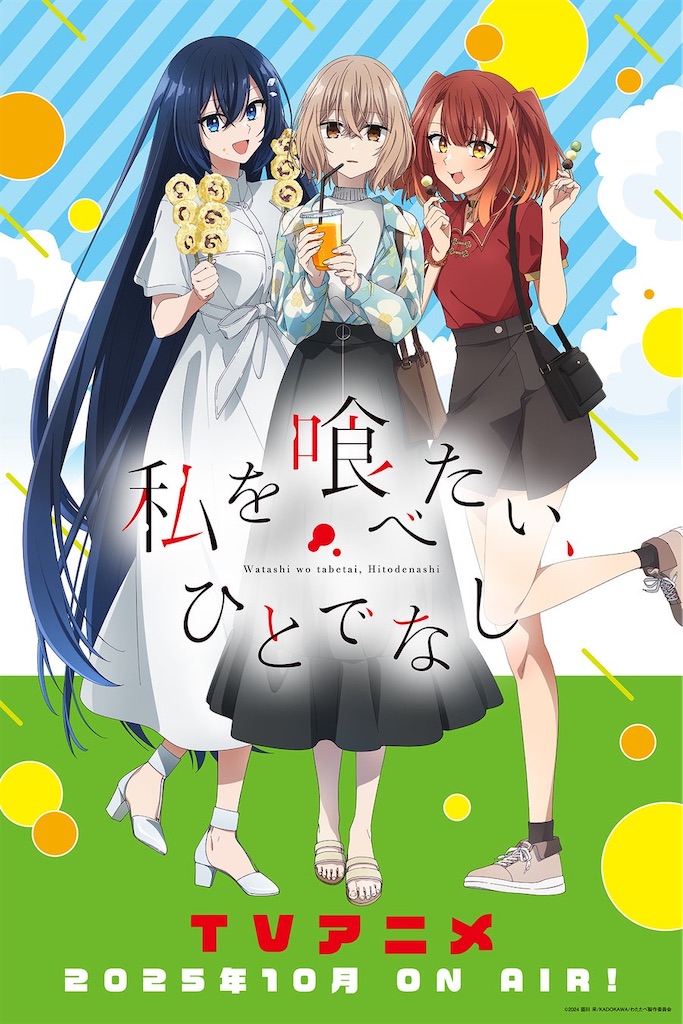 f:id:shyuya86:20250527214032j:image