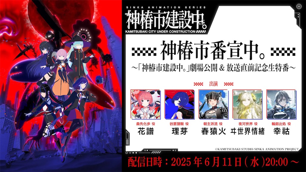 f:id:shyuya86:20250530195737j:image