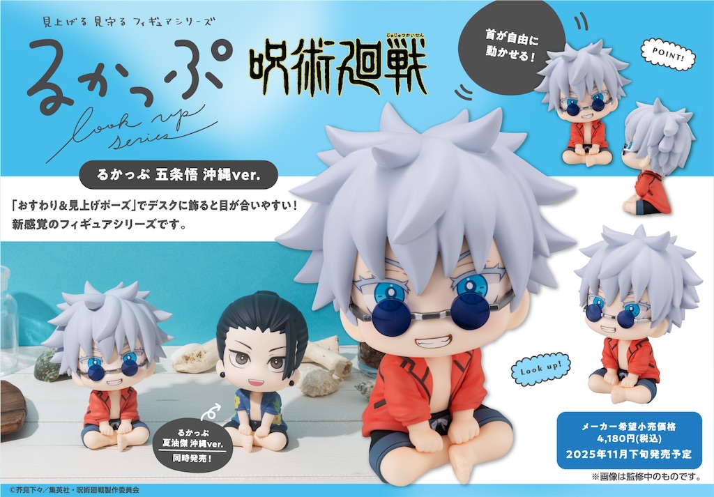 f:id:shyuya86:20250531062933j:image