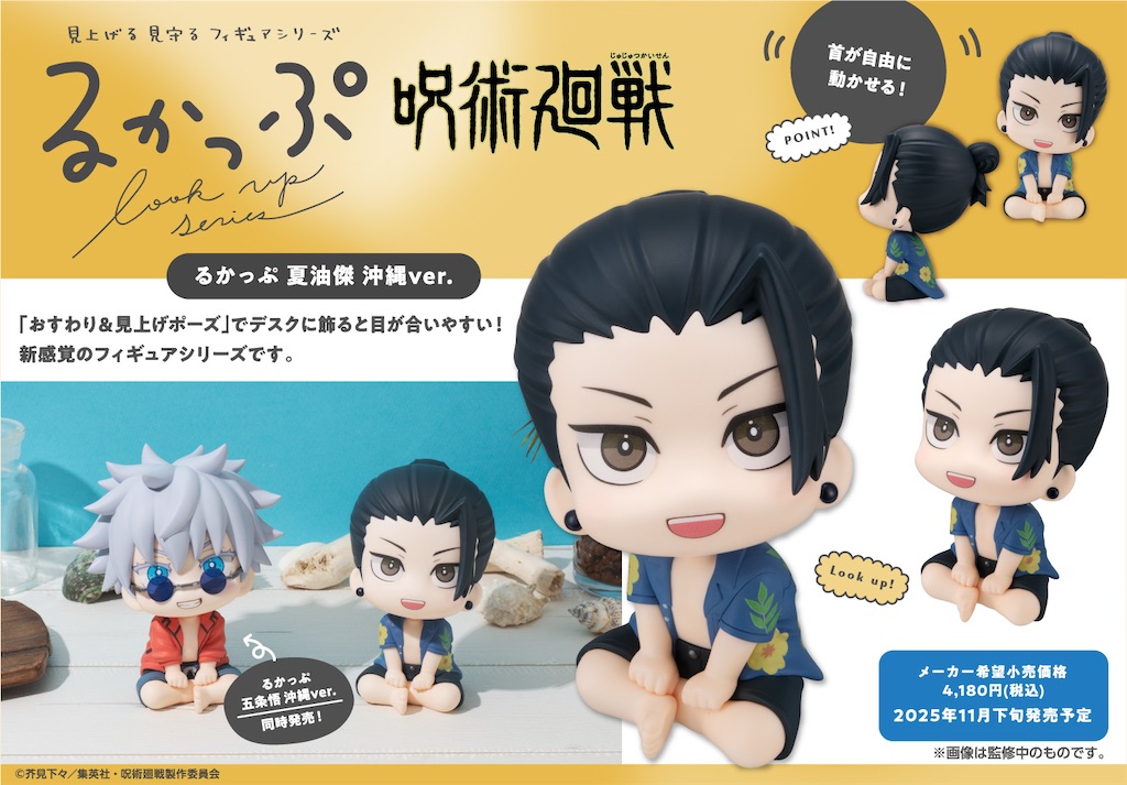 f:id:shyuya86:20250531062959j:image