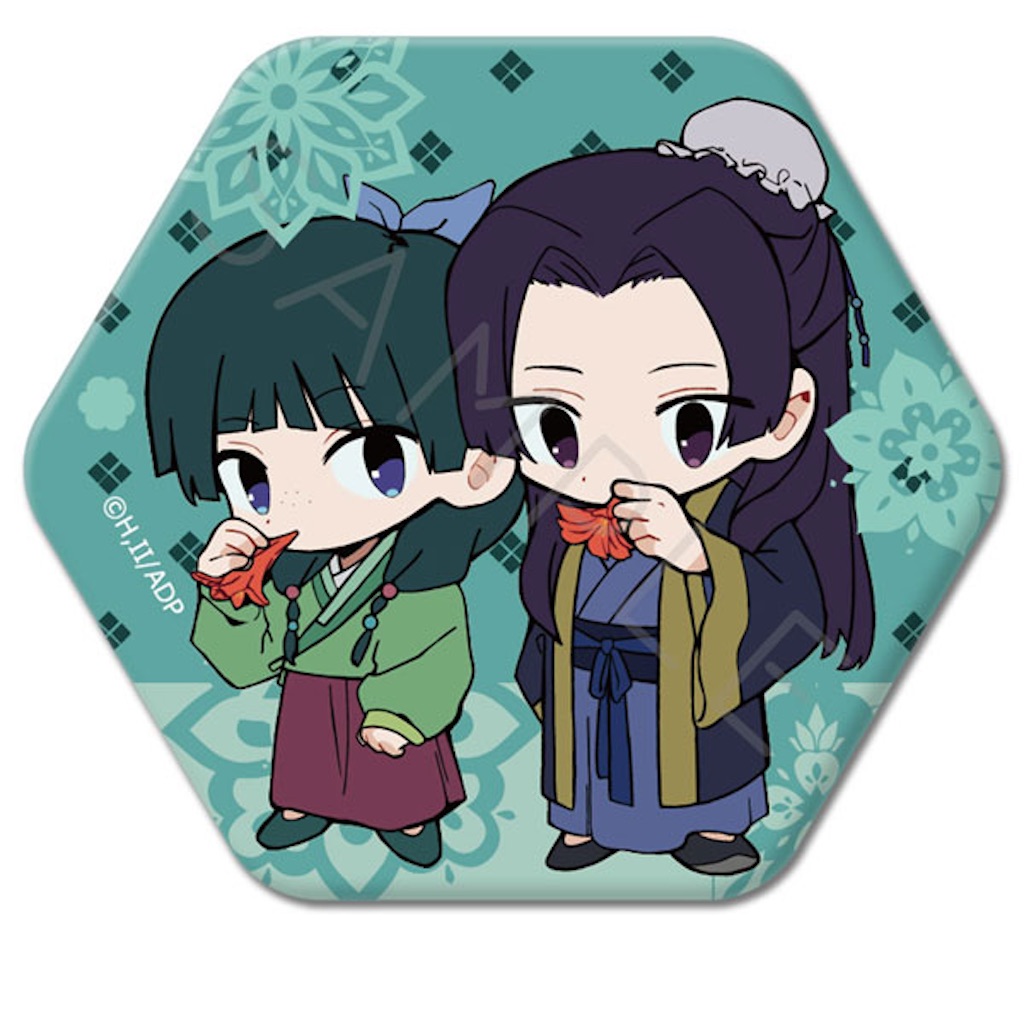 f:id:shyuya86:20250601133103j:image