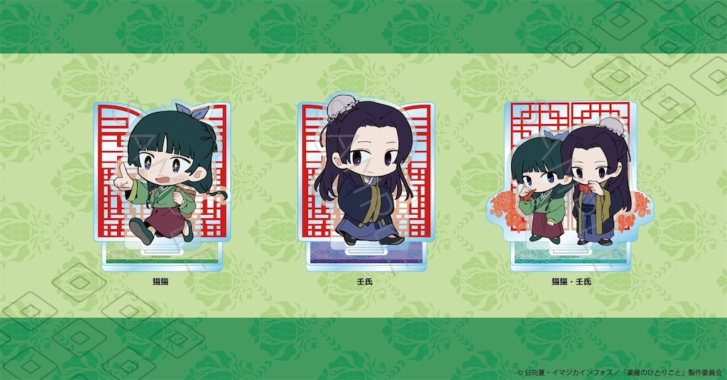 f:id:shyuya86:20250601133150j:image