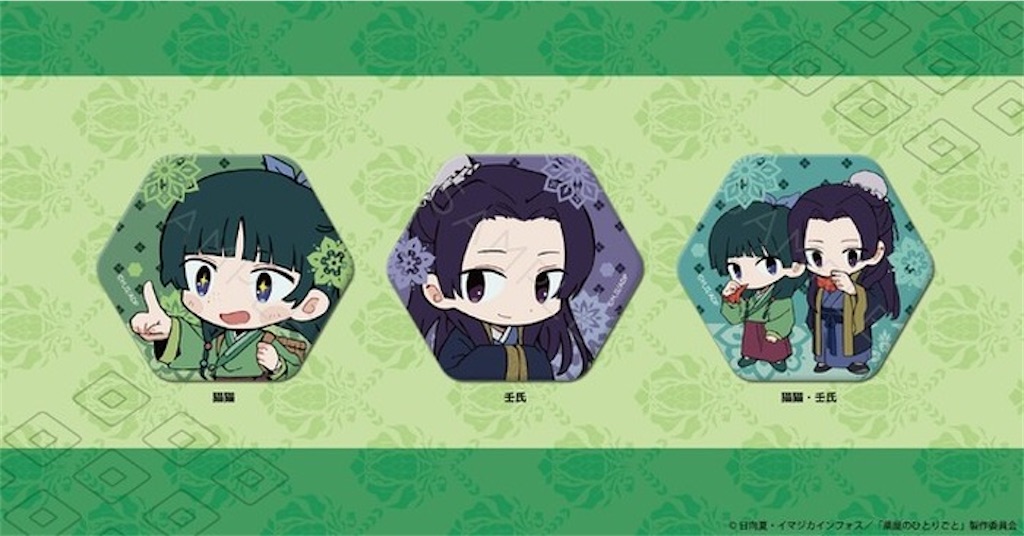 f:id:shyuya86:20250601133202j:image