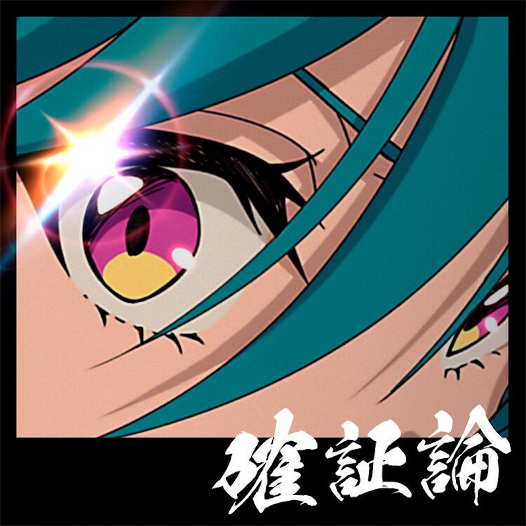 f:id:shyuya86:20250602112854j:image