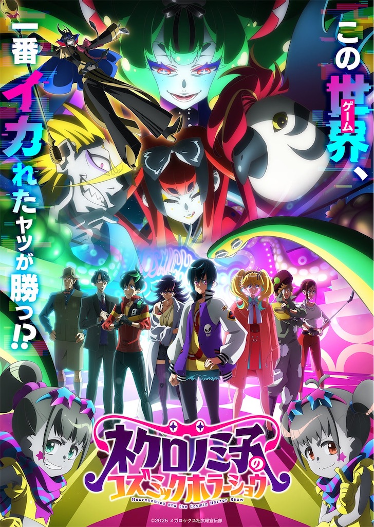 f:id:shyuya86:20250602112935j:image