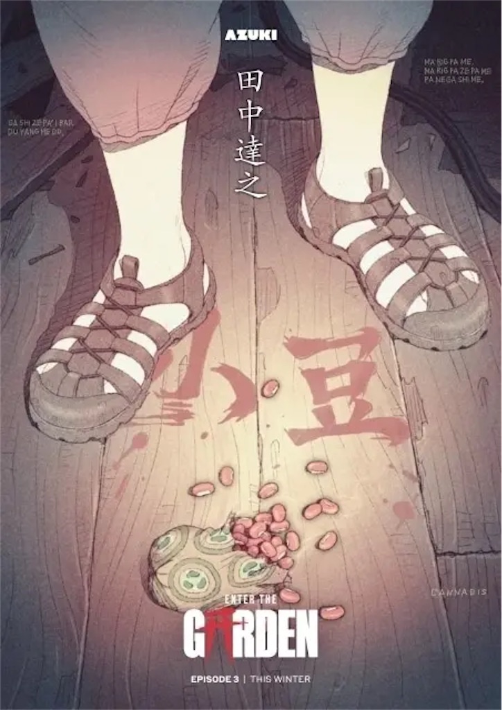 f:id:shyuya86:20250602230807j:image