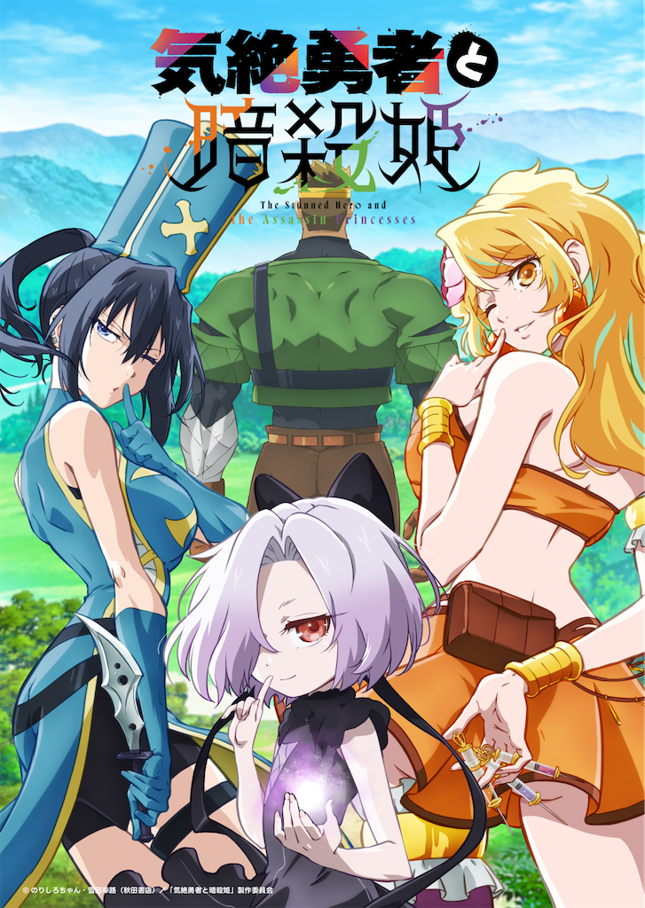 f:id:shyuya86:20250607192300p:image