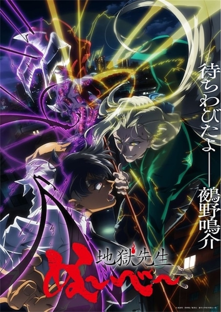 f:id:shyuya86:20250607202125j:image