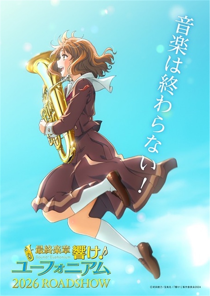 f:id:shyuya86:20250608020113j:image