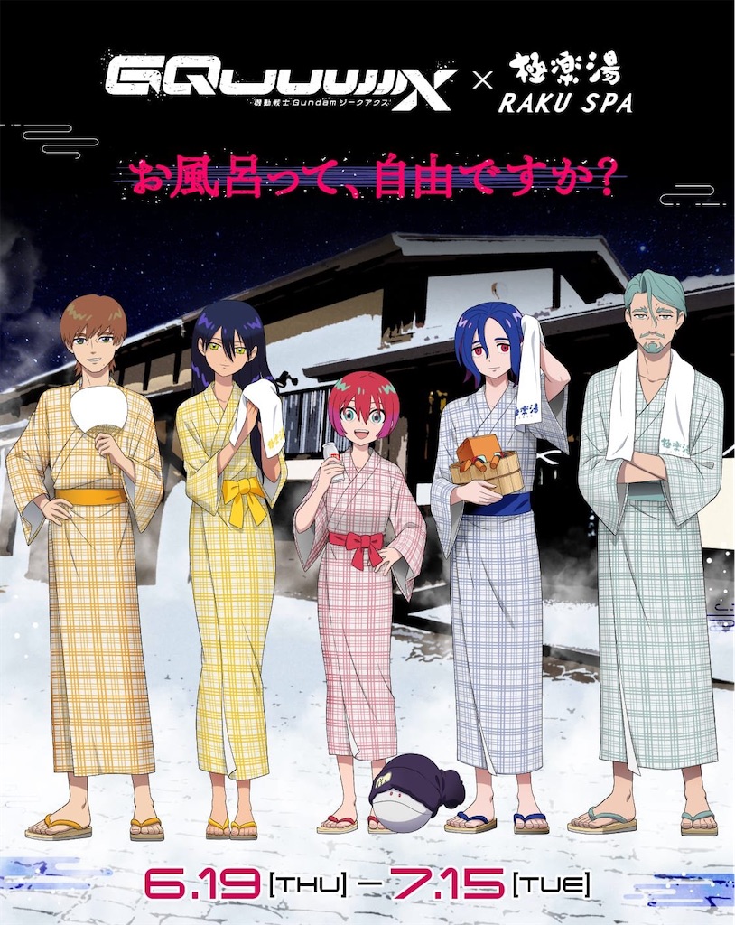 f:id:shyuya86:20250609033715j:image