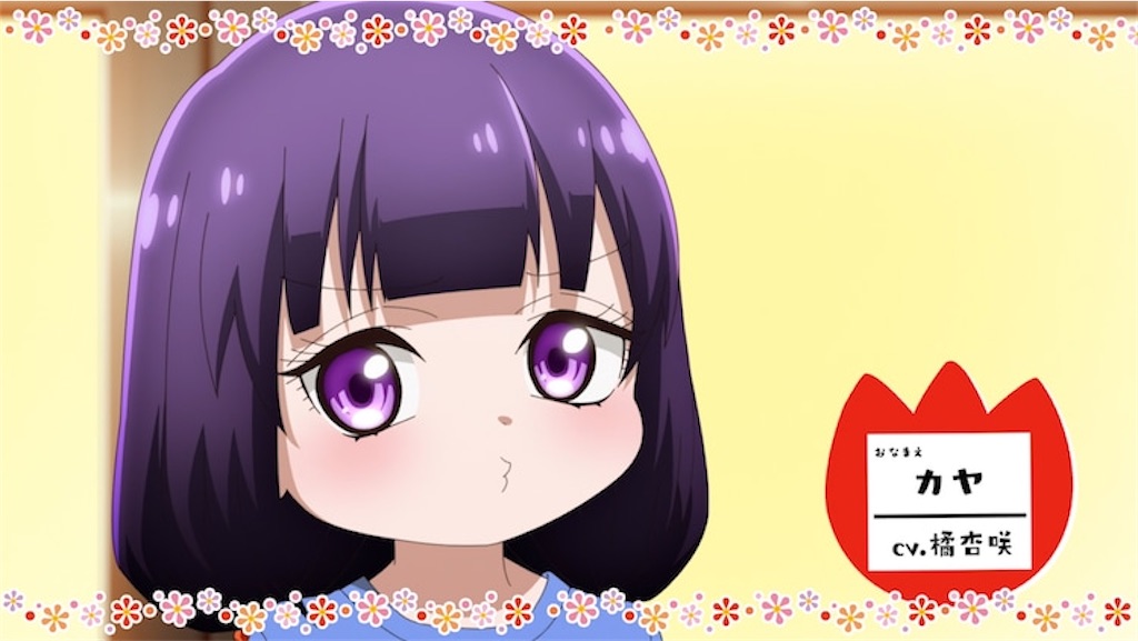 f:id:shyuya86:20250609114951j:image