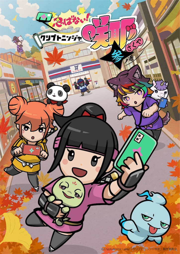 f:id:shyuya86:20250614170918j:image