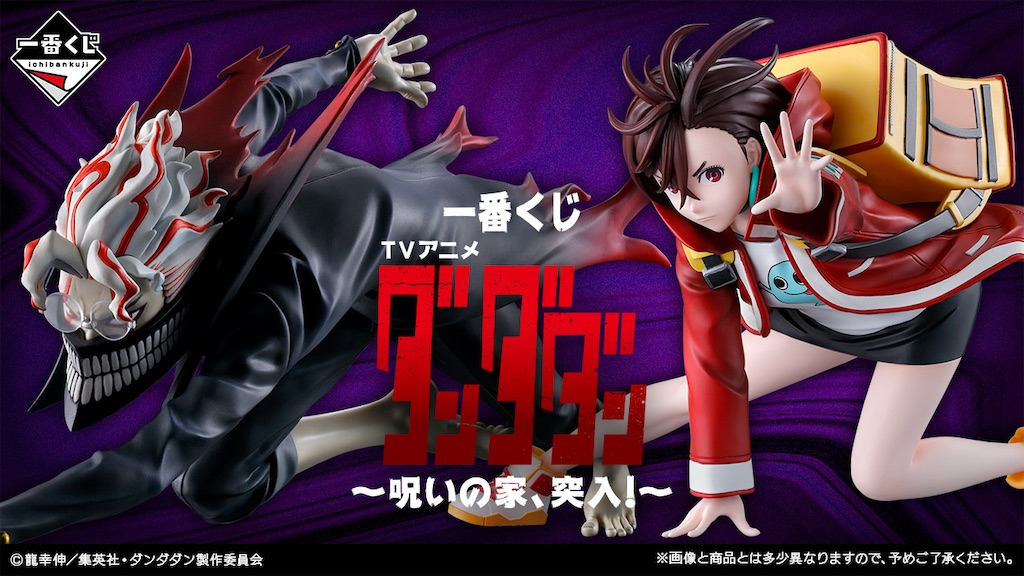 f:id:shyuya86:20250619200507j:image
