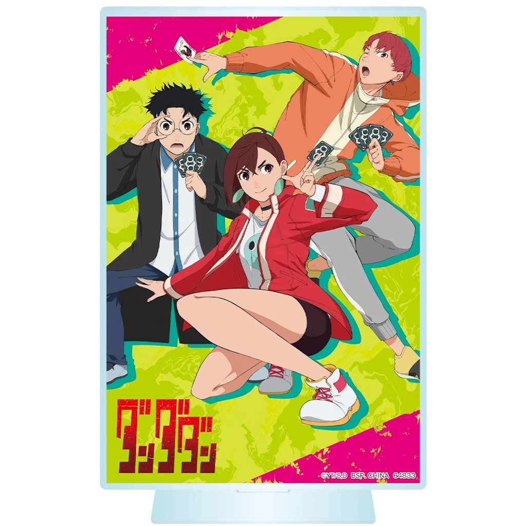 f:id:shyuya86:20250619200719j:image