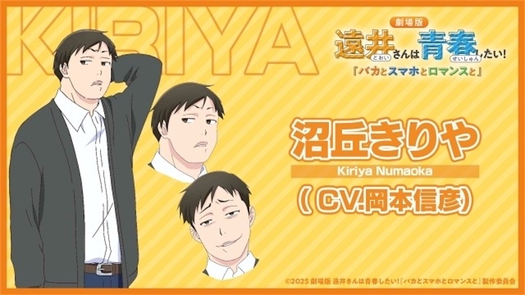 f:id:shyuya86:20250626014132j:image