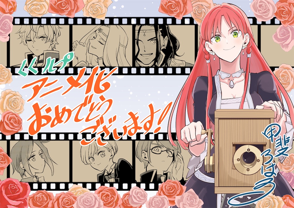 f:id:shyuya86:20250715165834j:image