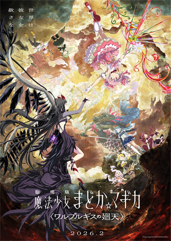 f:id:shyuya86:20250716023115j:image