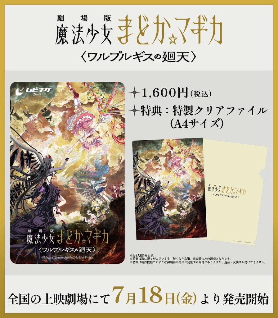 f:id:shyuya86:20250716023134j:image