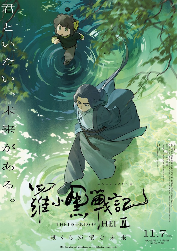 f:id:shyuya86:20250717072358j:image