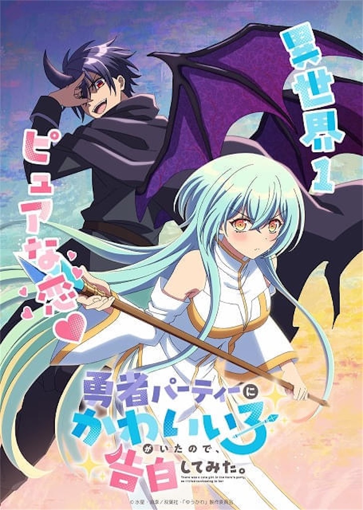 f:id:shyuya86:20250717121300j:image