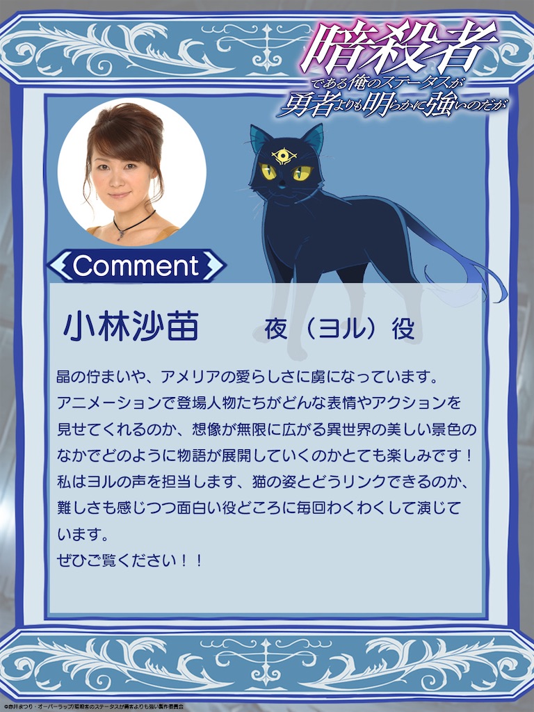 f:id:shyuya86:20250717130844j:image