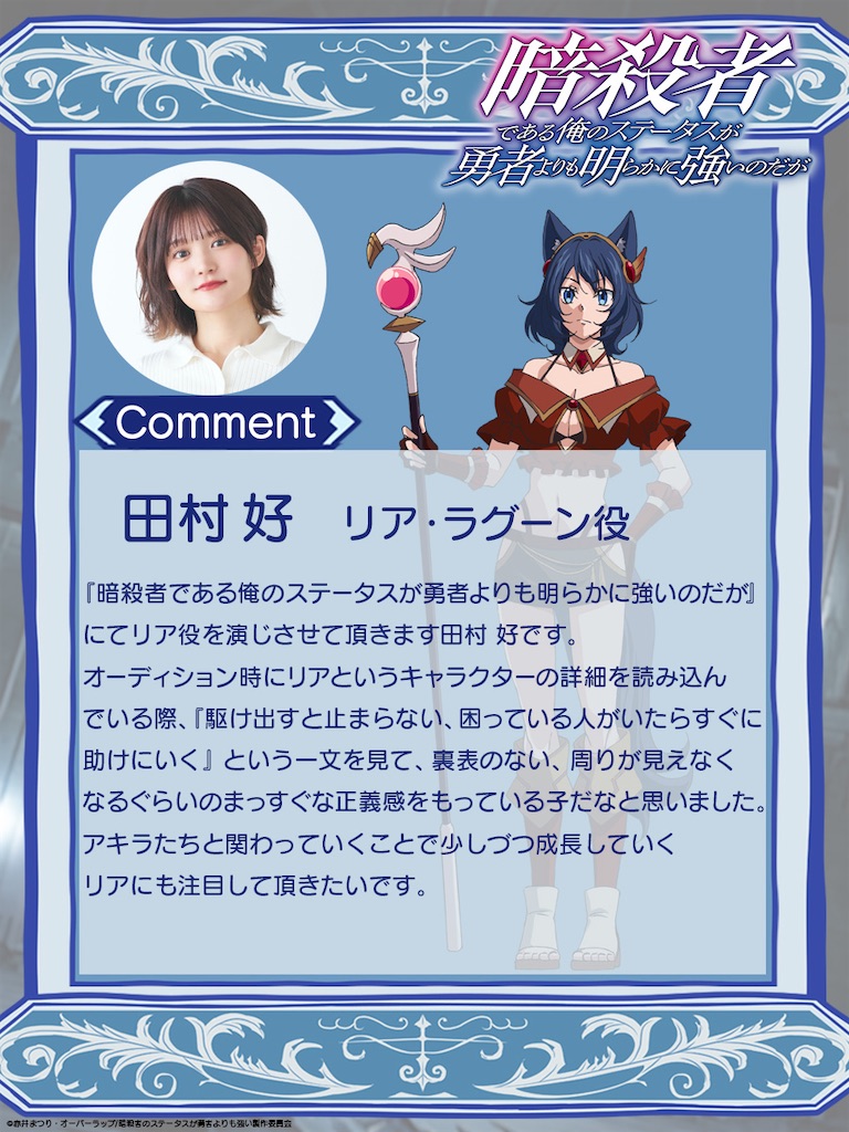 f:id:shyuya86:20250717130853j:image