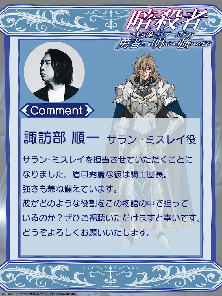 f:id:shyuya86:20250717130906j:image