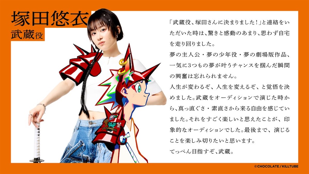 f:id:shyuya86:20250718092735j:image