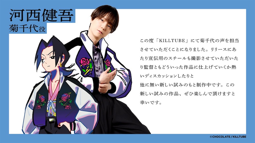 f:id:shyuya86:20250718092741j:image